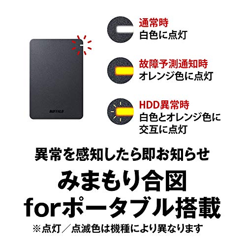バッファロー BUFFALO USB3.1(Gen.1)対応 耐衝撃ポータブルHDD 5TB ブラック HD-PGF5.0U3-GBKA