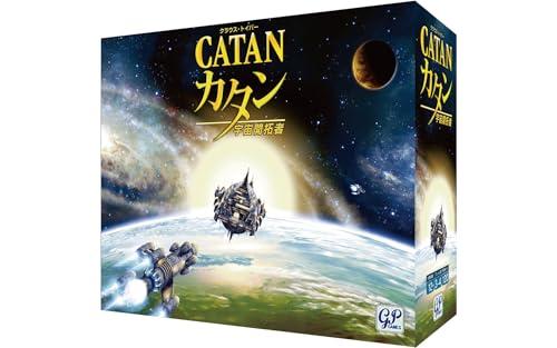 ボードゲーム カタン 宇宙開拓者版