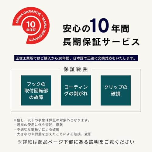 マワ すべり落ちない ハンガー 人体ハンガー ドイツ製 60本組 ブラック 119609 10年保証_2