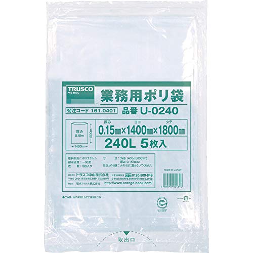 TRUSCO(トラスコ) 業務用ポリ袋0.15×240L 5枚入 U-0240