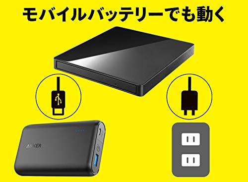 アイ・オー・データ スマホ タブレット DVDプレーヤー 2020年モデル 「DVDミレル」 ブラック 日本メーカー DVRP-W8AI3_2