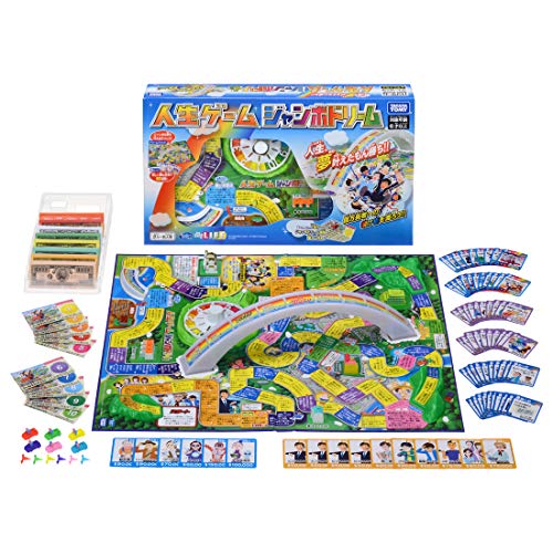 耐用年数競り合い ジャンボいき込み