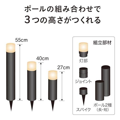 タカショー ガーデンライト ひかりノベーション 間のひかり 追加用ライト 1本 ブラック 屋外 間接照明 防水 鮮やかな光 プロ仕様 樹脂 LG_4