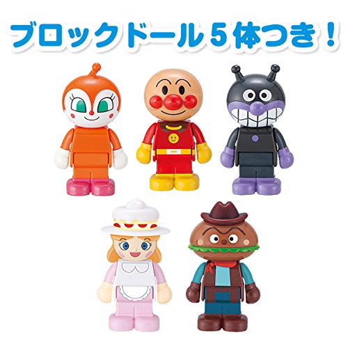 [バンダイ(BANDAI)] アンパンマンとみんなのおみせ たっぷりブロックDX 対象年齢 3 才以上_1