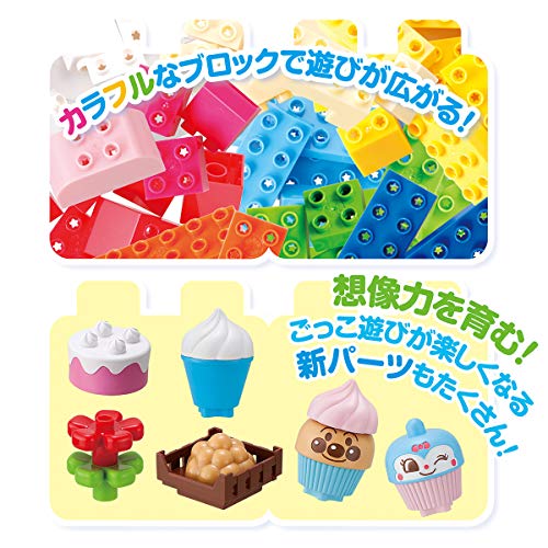 [バンダイ(BANDAI)] アンパンマンとみんなのおみせ たっぷりブロックDX 対象年齢 3 才以上_2
