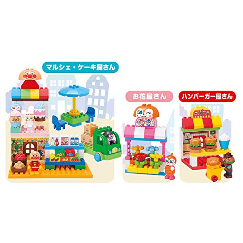 [バンダイ(BANDAI)] アンパンマンとみんなのおみせ たっぷりブロックDX 対象年齢 3 才以上_4
