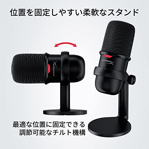 HyperX SoloCast USBスタンドアロンマイク テレワーク/ストリーマー 