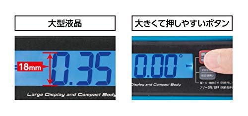 シンワ測定(Shinwa Sokutei) ブルーレベル Jr.2 デジタル 220mm 防塵防水 75320