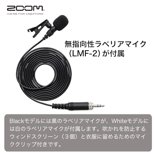 ZOOM F2-BT ラベリアマイク付 32bitフロート録音 音割れしない超小型レコーダー Bluetooth対応 YouTube/Vlog収_1