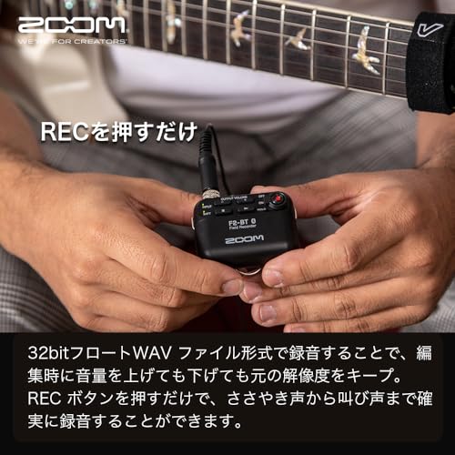 ZOOM F2-BT ラベリアマイク付 32bitフロート録音 音割れしない超小型レコーダー Bluetooth対応 YouTube/Vlog収_2