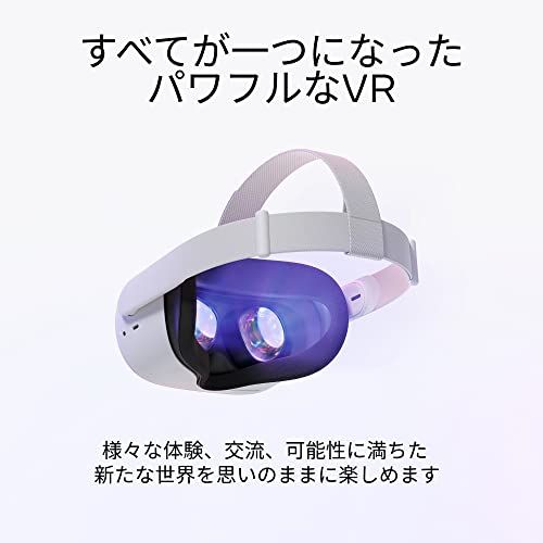 ⭐️【美品】 Quest 2 128GB VRヘッドセット Meta Quest 2 128GB | VRヘッドセット | PC VR ゴーグル【公式通販】