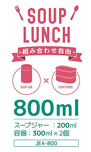 サーモス 真空断熱スープランチセット ネイビー JEA-800 NVY_2