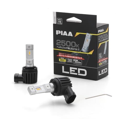 PIAA(ピア) ヘッドライト/フォグライト用 LED 2500K 〈コントローラーレスタイプ〉 12V 18W 3600lm H8/9/11/