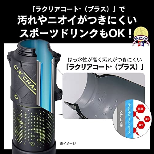 象印マホービン(ZOJIRUSHI) 水筒 シームレスせん スポーツタイプ 大容量 1.5L 直飲み ステンレスクールボトル ブル—ブラック せ_4