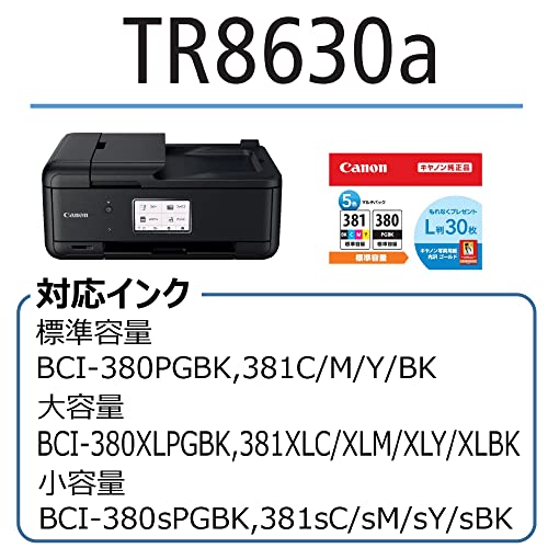 キヤノン Canon プリンター A4インクジェット複合機 TR8630A 2022年モデル テレワーク向け FAX/ADF搭載 Wi-Fi対応_1