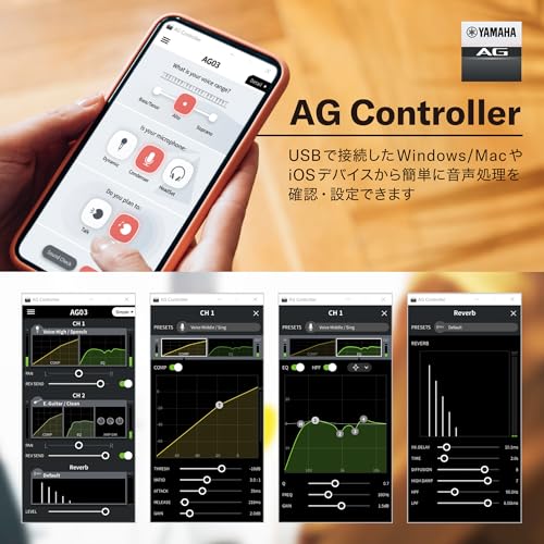 ヤマハ(YAMAHA) ライブストリーミングミキサー 3チャンネル ホワイト AG03MK2 W_4