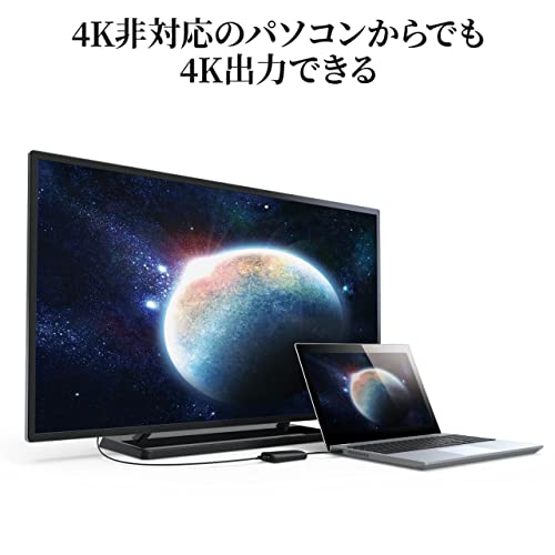 サンワサプライ USB3.0-HDMIディスプレイアダプタ 4K対応 (USB Aコネクタ オス-HDMIコネクタ メス) USB3.2 Gen_4
