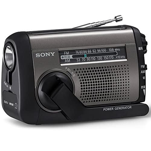 ソニーSONY 防災ラジオ ICF-B300:手回しラジオFM/AM LEDライト 携帯電話充電 太陽光発電 手回し充電 ブラック 小