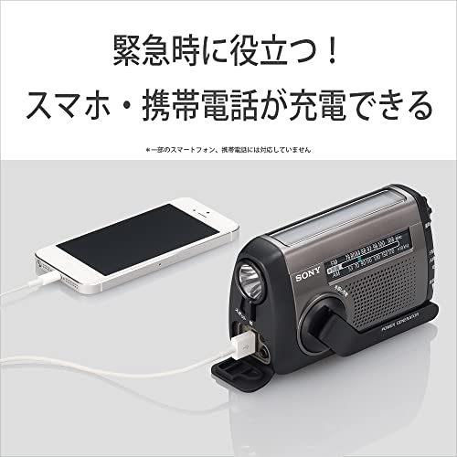 ソニーSONY 防災ラジオ ICF-B300:手回しラジオFM/AM LEDライト 携帯電話充電 太陽光発電 手回し充電 ブラック 小_3