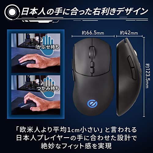 エレコム ゲーミングマウス ワイヤレス 無線2.4GHz/有線両対応 V custom VM600PE 充電式 8ボタン DPI26000 65_2