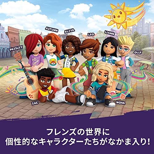 レゴ(LEGO) フレンズ オーガニックストア 41729 おもちゃ ブロック プレゼント ごっこ遊び 街づくり 女の子 8歳以上_2