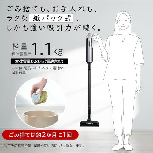 日立(HITACHI) 掃除機 かるパックスティック 紙パック式 スティック 