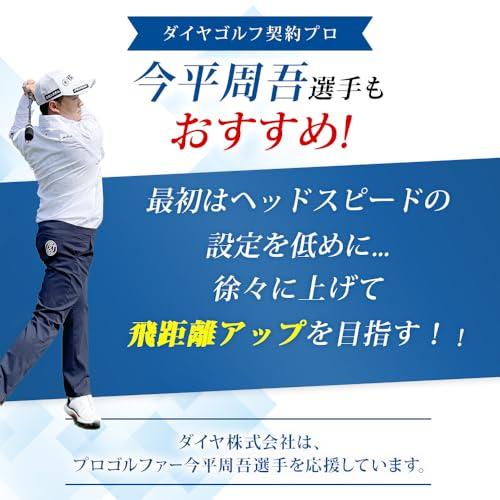 ダイヤゴルフ(DAIYA GOLF) ダイヤスイングVS スイング練習器具 トレーニング 屋内ゴルフ練習道具 練習用クラブ ゴルフ練習用バット_2