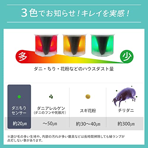 アイリスオーヤマ サイクロン 布団クリーナー ダニ・ちりセンサー搭載 