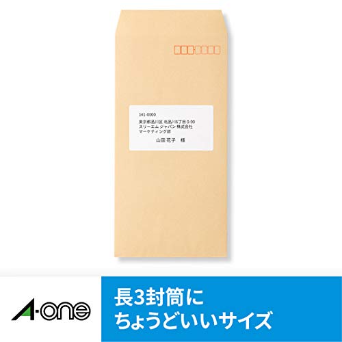 エーワン ラベルシール インクジェット A4 10面 500シート 28914_2