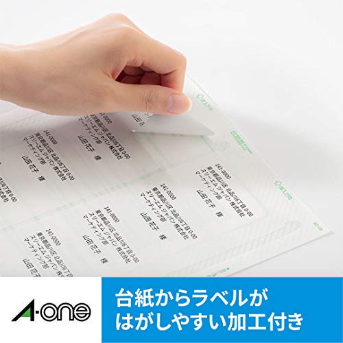 エーワン ラベルシール インクジェット A4 12面 500シート 28922_3