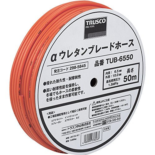 トラスコ中山(TRUSCO) αウレタンブレードホース ドラム巻 オレンジ 8.5×12.5mm 長さ50m TUB-8550