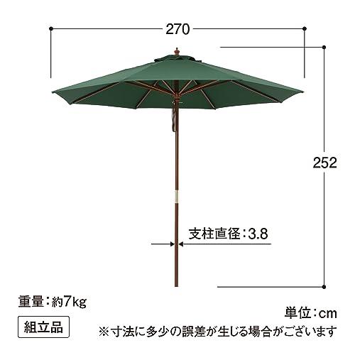 タカショー 日よけ ウッドパラソル 2.7ｍ グリーン 【PAS-27G】 ガーデン ファニチャー 紫外線カット 撥水加工_2