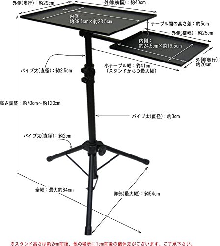 キクタニ ラップトップスタンド トレイ耐荷重:大3Kg、小1.5Kg LT-500_1