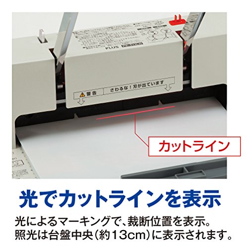 プラス 裁断機 かんたん替刃交換 PK-513LN 裁断幅A4タテ 26-309_1