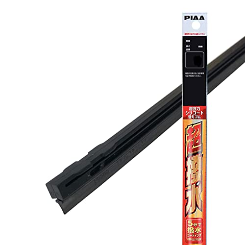 PIAA(ピア) ワイパー 替えゴム 700mm 超強力シリコート 特殊シリコンゴム 2本入 呼番83W SUW70E