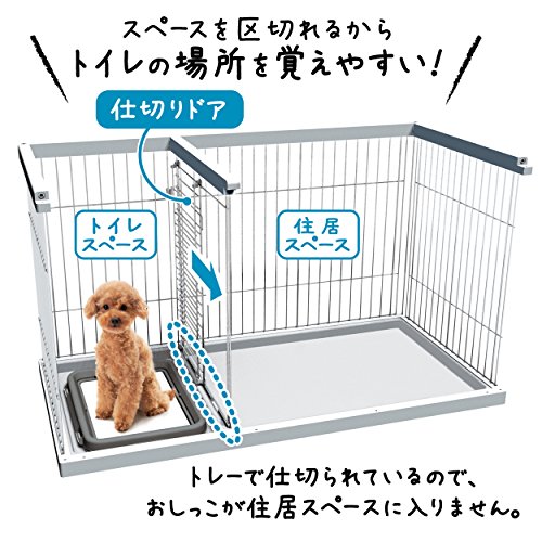 ペティオ (Petio) トイレのしつけが出来る ドッグルームサークル ホワイト レギュラー 【最大30日間お試し対象】_2