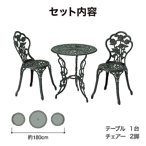 タカショー ガーデンテーブルセット テーブルセットローズ 青銅色 60Φ アルミニウム・鋳鉄 SGT 華やかなバラのモチーフ 屋外 ベランダ S_2