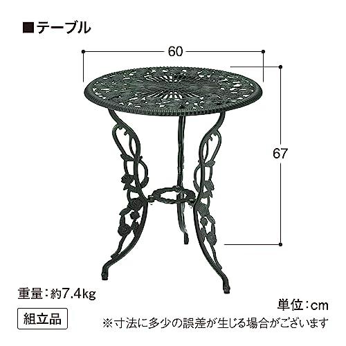 タカショー ガーデンテーブルセット テーブルセットローズ 青銅色 60Φ アルミニウム・鋳鉄 SGT 華やかなバラのモチーフ 屋外 ベランダ S_3