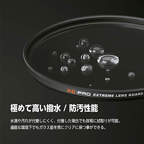 ハクバ HAKUBA レンズフィルター 82mm XC-PRO エクストリーム レンズガード 高透過率 撥水防汚 薄枠 日本製 レンズ保護用 光_2