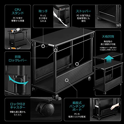 Bauhutte ( バウヒュッテ ) 昇降式 PCワゴン デスク横に並べられる
