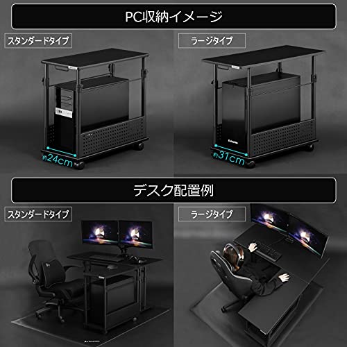 Bauhutte ( バウヒュッテ ) 昇降式 PCワゴン デスク横に並べられる