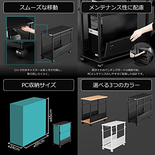 Bauhutte ( バウヒュッテ ) 昇降式 PCワゴン デスク横に並べられる
