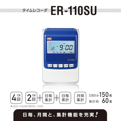 マックス タイムレコーダー ER-110SU ER90718(ホワイト)_1