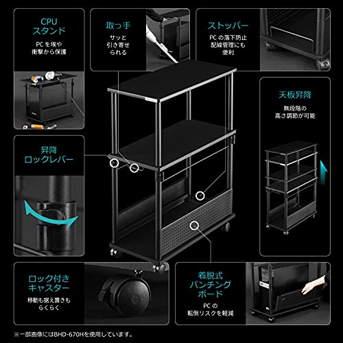Bauhutte ( バウヒュッテ ) 昇降式 L字デスク タワー BHD-670T-BK ブラック_1