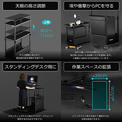 Bauhutte ( バウヒュッテ ) 昇降式 L字デスク タワー BHD-670T-BK ブラック_2