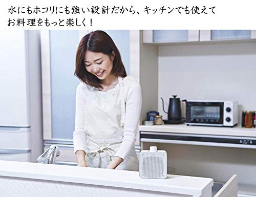 [山善] キュリオム ワイヤレス 手元スピーカー (AC電源/乾電池 対応) 防水 防塵 YWTS-800W_2