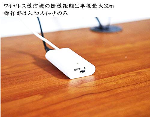 [山善] キュリオム ワイヤレス 手元スピーカー (AC電源/乾電池 対応) 防水 防塵 YWTS-800W_3