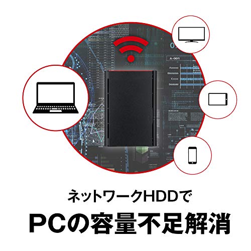 バッファロー BUFFALO NAS スマホ/タブレット/PC対応 ネットワークHDD 8TB LS220D0802G 【データを守るRAID1