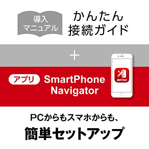 バッファロー BUFFALO NAS スマホ/タブレット/PC対応 ネットワークHDD 8TB LS220D0802G 【データを守るRAID1