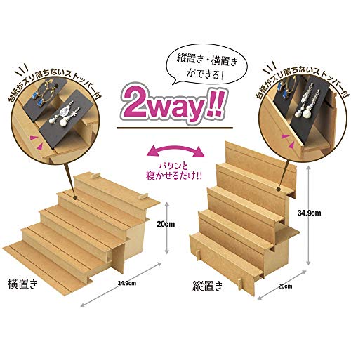 ササガワ ディスプレイ オリジナルワークス 2Way 木製飾り棚 組立式 44-5850_1